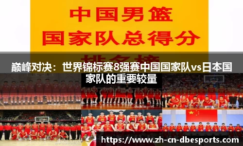 DB电竞官方网站