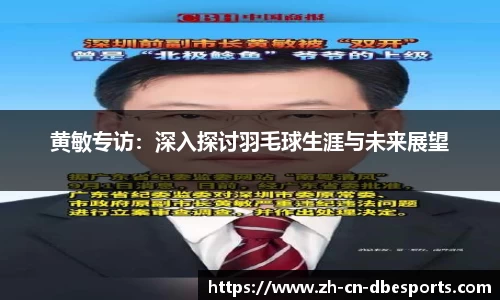 DB电竞官方网站