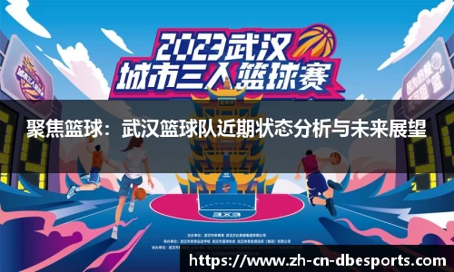 DB电竞官方网站